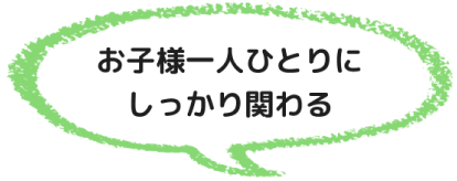 ふきだし１